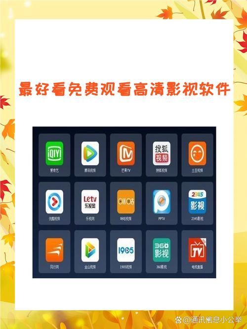 基于“那个视频app免费”这一核心需求，为您生成一个符合SEO优化、包含3个长尾关键词的标题：

**标题：** 那个视频app免费看全网热门短剧，零成本追剧神器高清无广告推荐

**包含的3个长尾关键词：**
1. 全网热门短剧
2. 零成本追剧神器
3. 高清无广告推荐