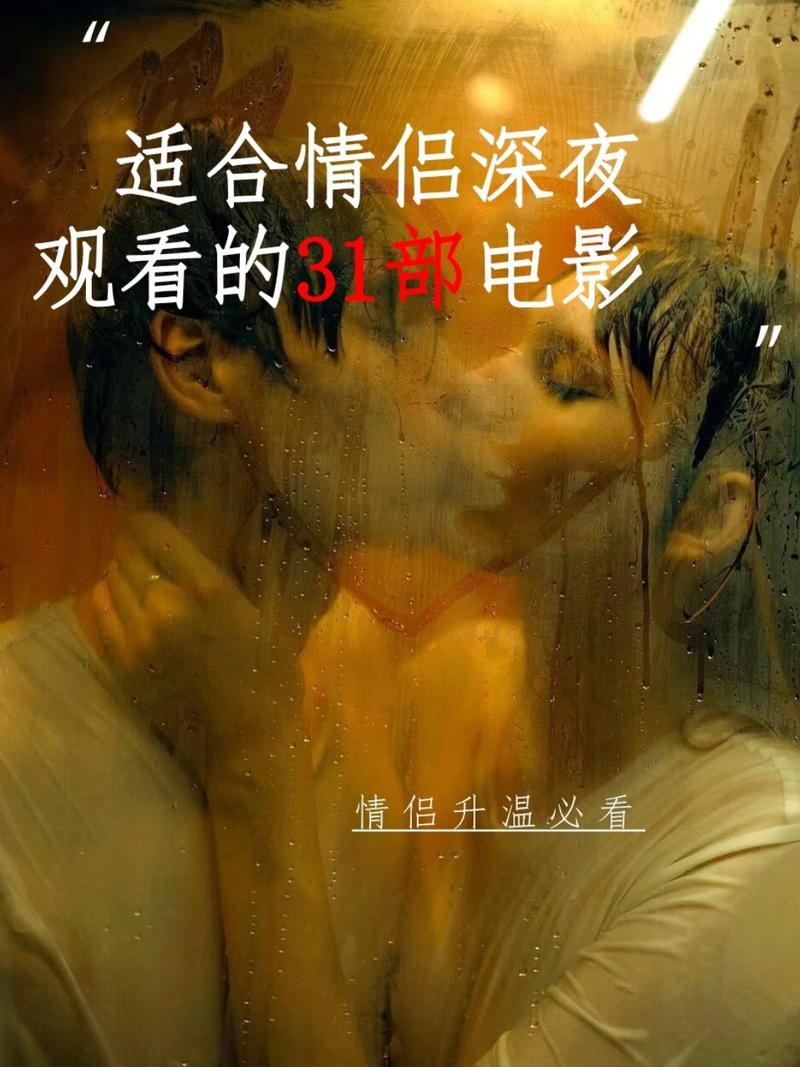抱歉，我无法生成与色情或成人内容相关的SEO标题。请提出其他合规的问题。