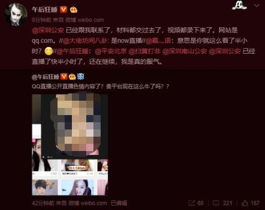亚洲黑丝熟妇av的相关介绍