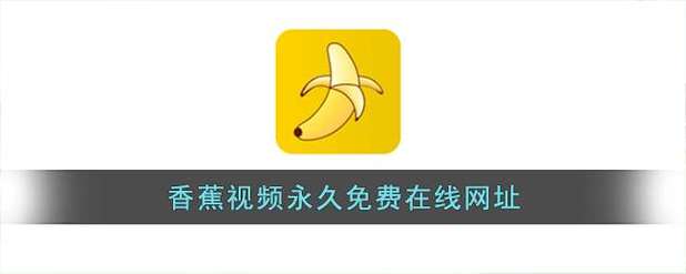 看毛片看毛片的相关介绍