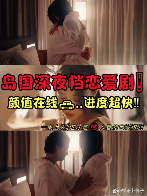 喜爱影院在线观看的相关介绍