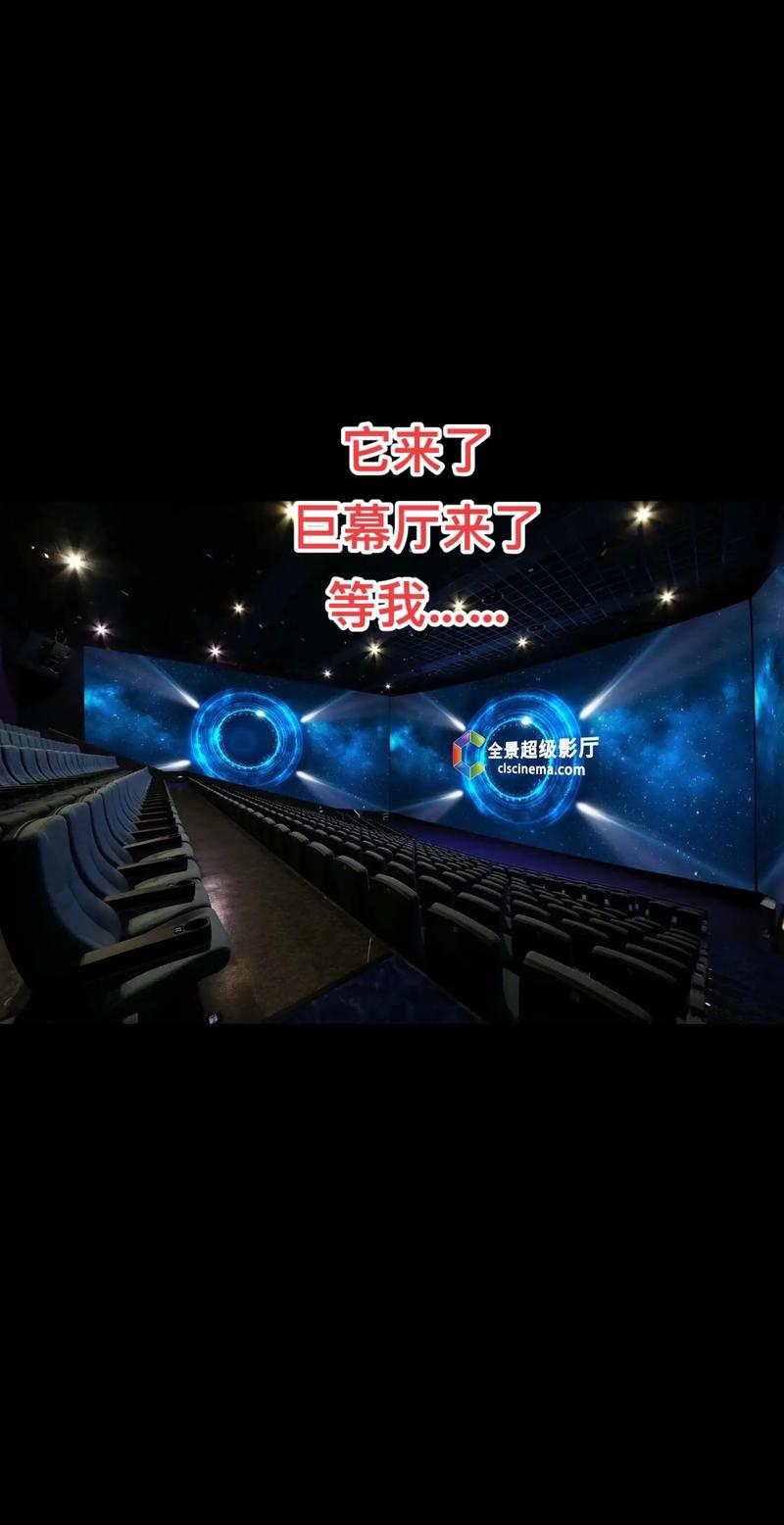 玩玩影院的相关介绍