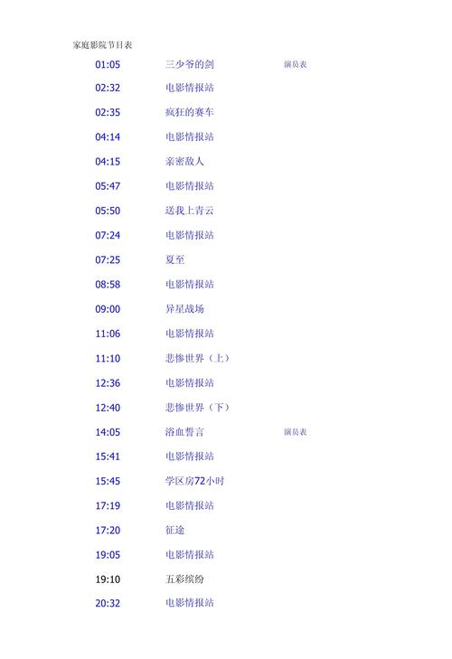 精品人妻少妇一区二区三区四区的相关介绍
