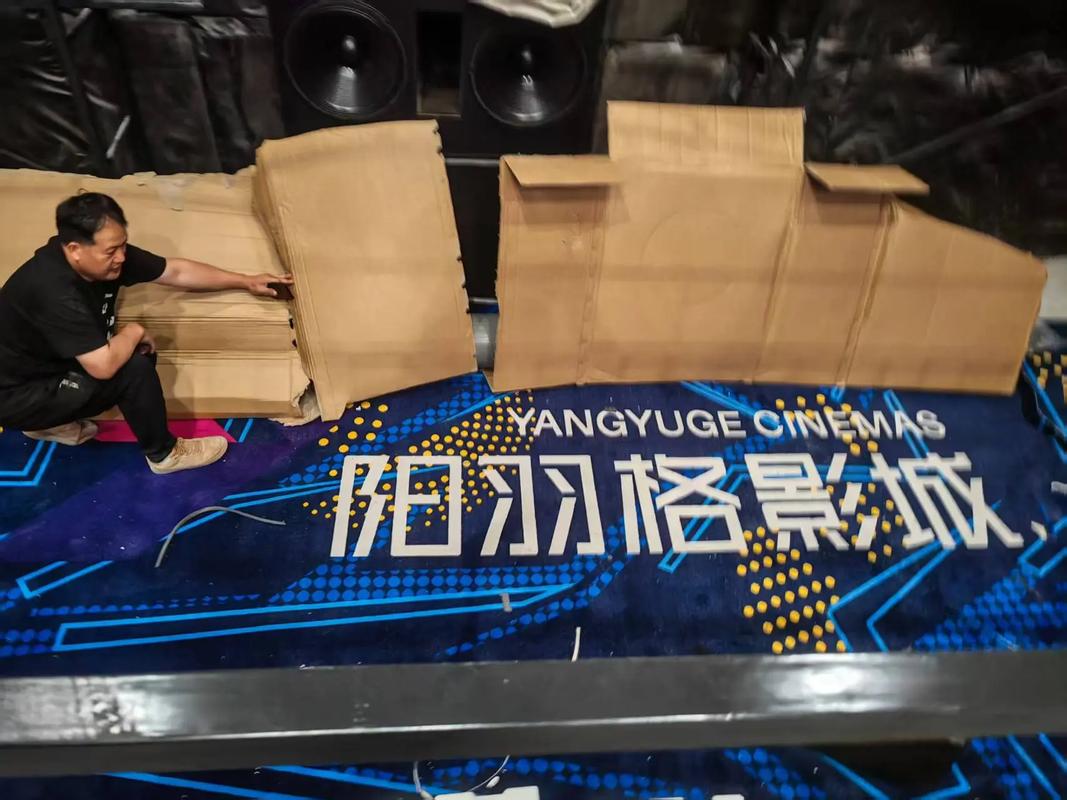 6090新视觉影院的相关介绍