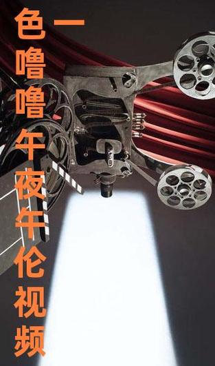 日本精油按摩免费视频的相关介绍