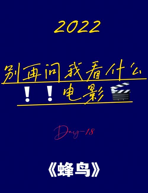 深圳电影院最新电影的相关介绍