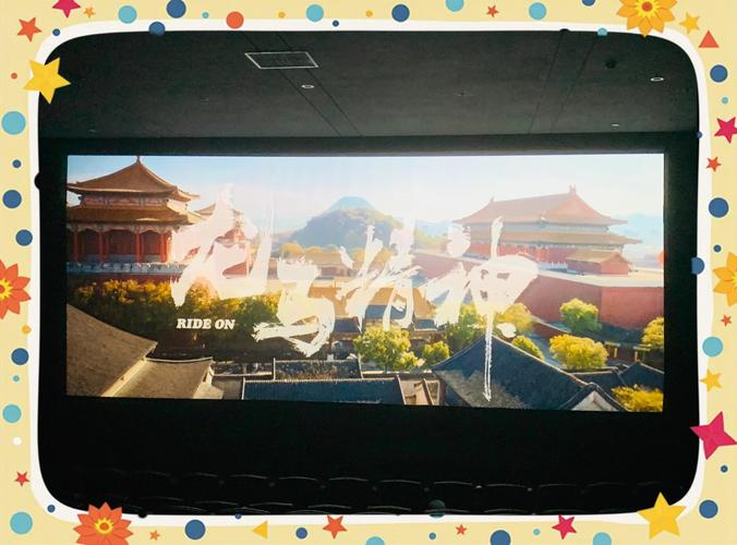 果果影院的相关介绍