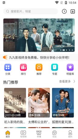 先锋av影院的相关介绍