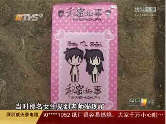 人妻少妇征服沉沦的相关介绍