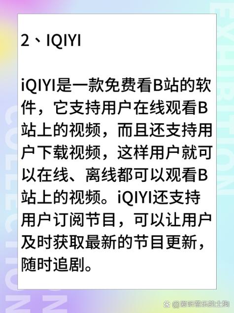 达达兔神马电影院的相关介绍
