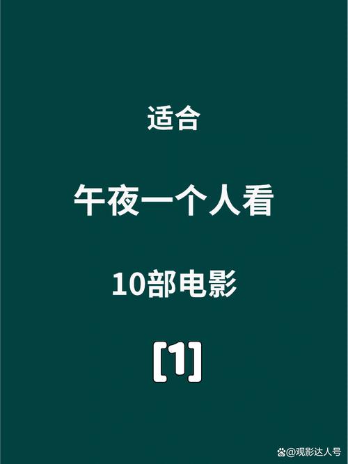 午夜影院小影免费观看 - 最新电影电视剧在线看，高清无广告免VIP