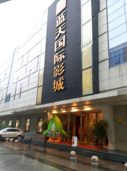 yy4480首播影院的相关介绍