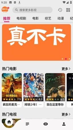 酷客影院的的相关介绍