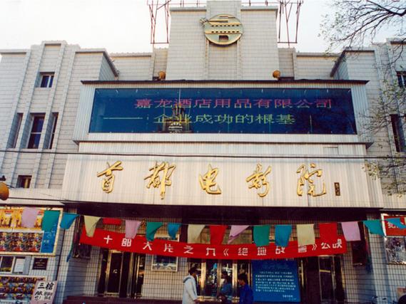 99精品国产免费久久久久久不卡的相关介绍