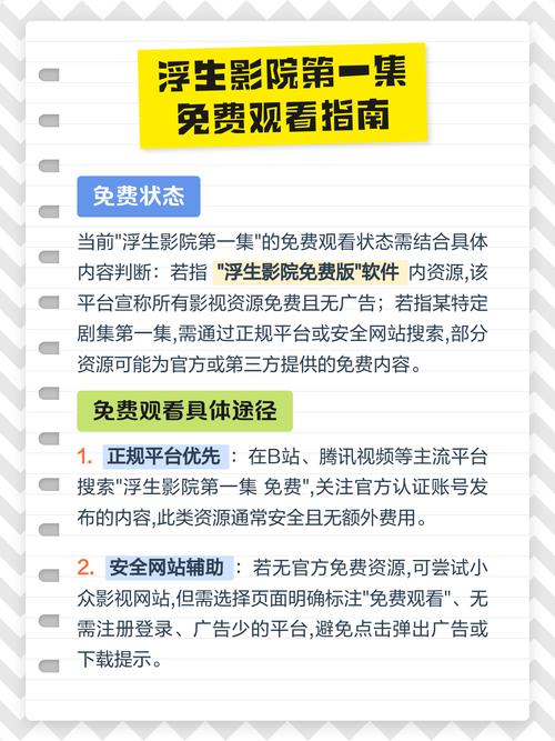 24小时日本影院的相关介绍
