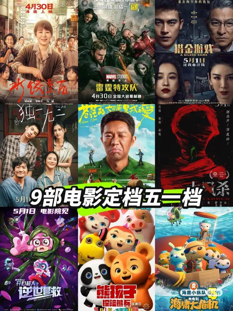 神马影院717网的相关介绍