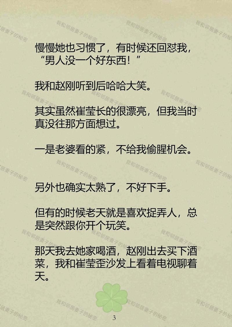 国产户外自拍毛片的相关介绍