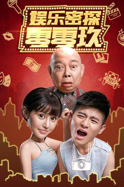 6090青苹果影院在线看的相关介绍