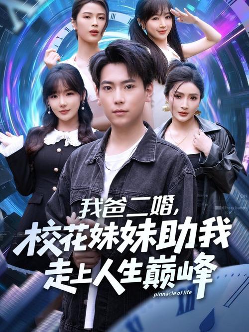 3d电影院的相关介绍