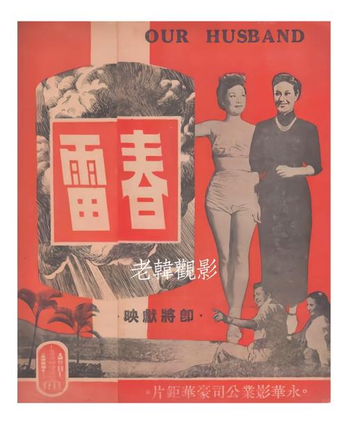 久久久久久之精品的相关介绍
