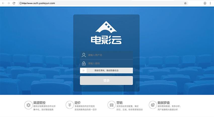 h官场人妻的相关介绍
