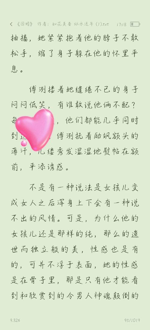 亚洲天堂久久爱的相关介绍