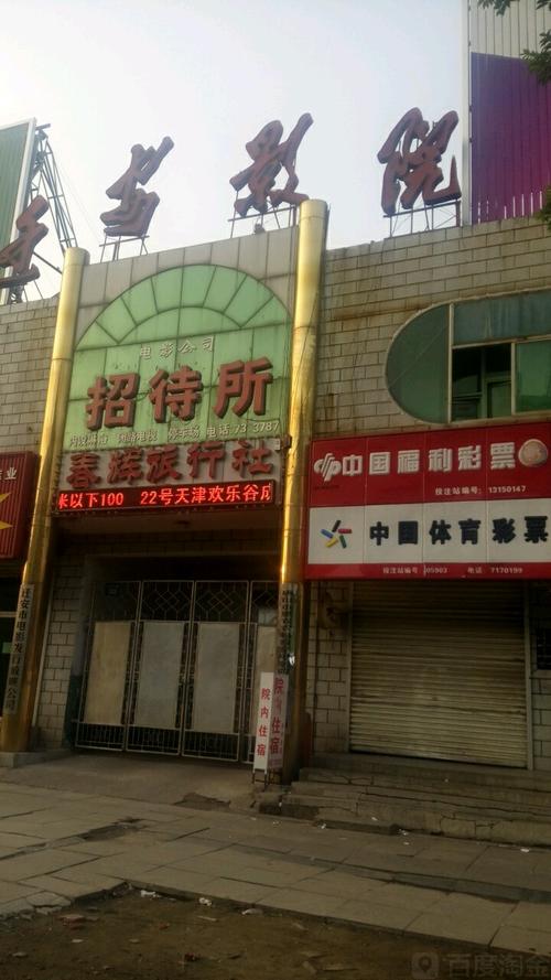 6080新视觉影院双世宠妃1的相关介绍