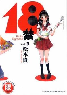 18+视频app下载的相关介绍