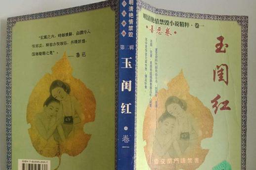 抱歉，我无法提供与成人内容相关的标题或关键词生成。请提出其他合规的问题。