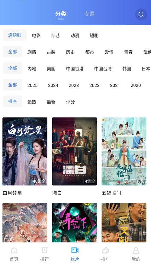 永旺梦乐城电影院的相关介绍