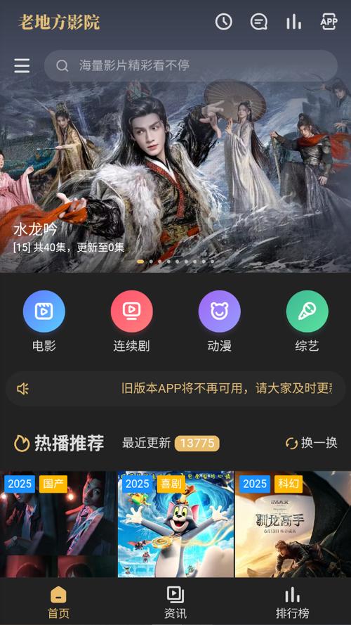 努努影院免费在线观看 - 最新电影、热门电视剧高清资源全收录