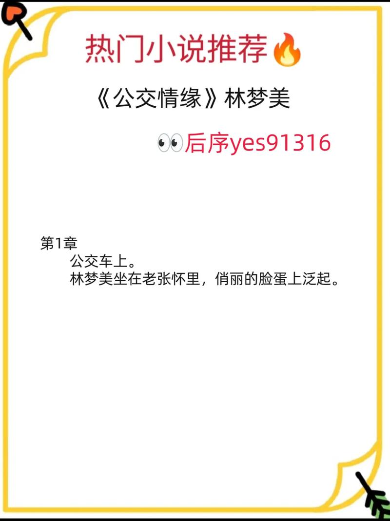 根据您的需求，生成一个SEO标题（包含3个长尾关键词）：  

**午夜AV按摩推荐：舒缓疲劳的夜间放松技巧与健康益处**  

（长尾关键词：午夜AV按摩、夜间放松技巧、舒缓疲劳方法）