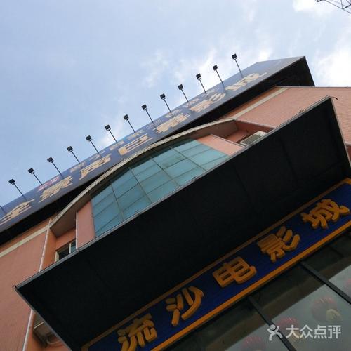 五道口工人俱乐部电影院的相关介绍