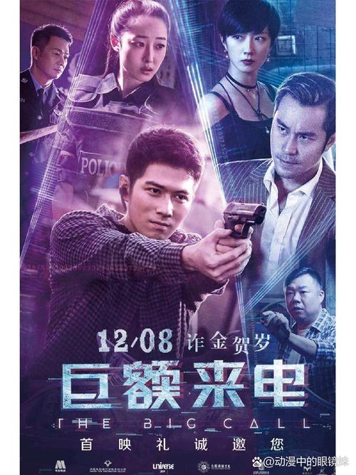 午夜影院在线观看的相关介绍