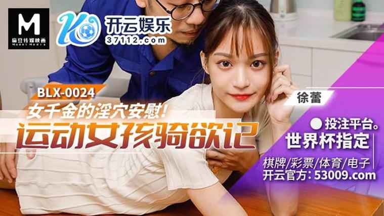 殇情影院yy4138的相关介绍