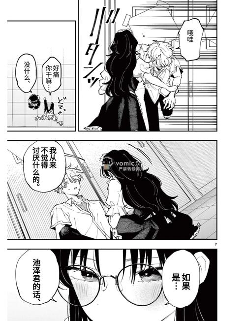 xo影院的相关介绍