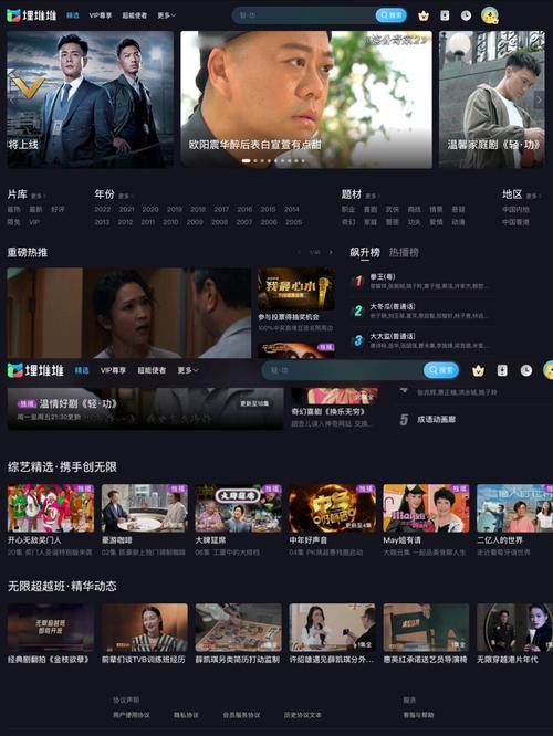 汽车电影院的相关介绍