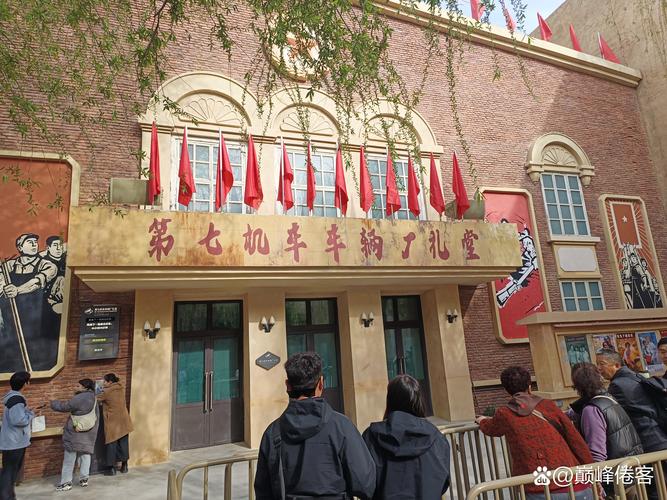 毛片基地的相关介绍