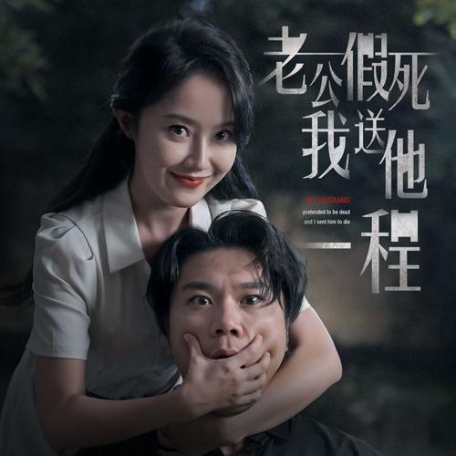 搭讪名媛人妻中文字幕的相关介绍