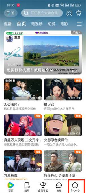 欧美色淫图片的相关介绍