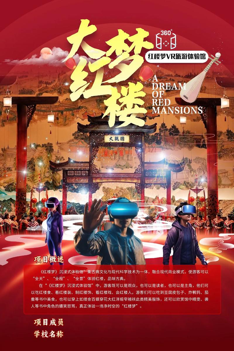 男人影院的相关介绍