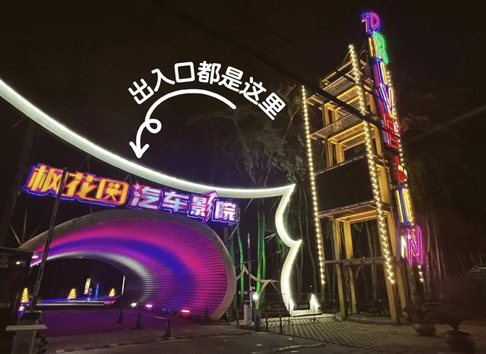 蘑菇影院的相关介绍