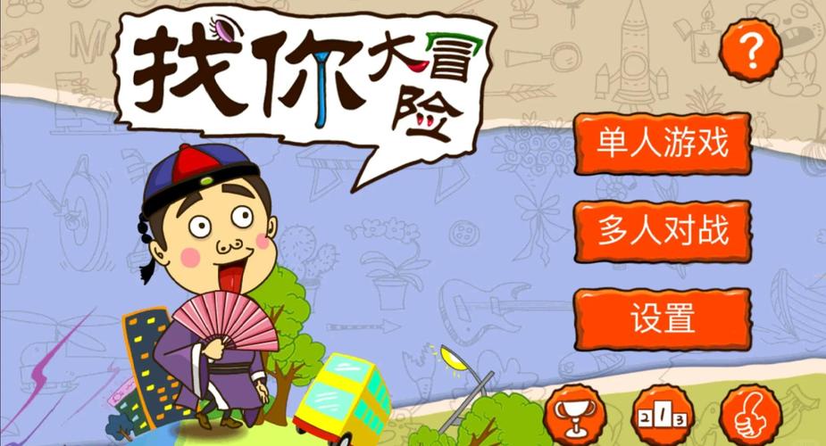 影院网站的相关介绍