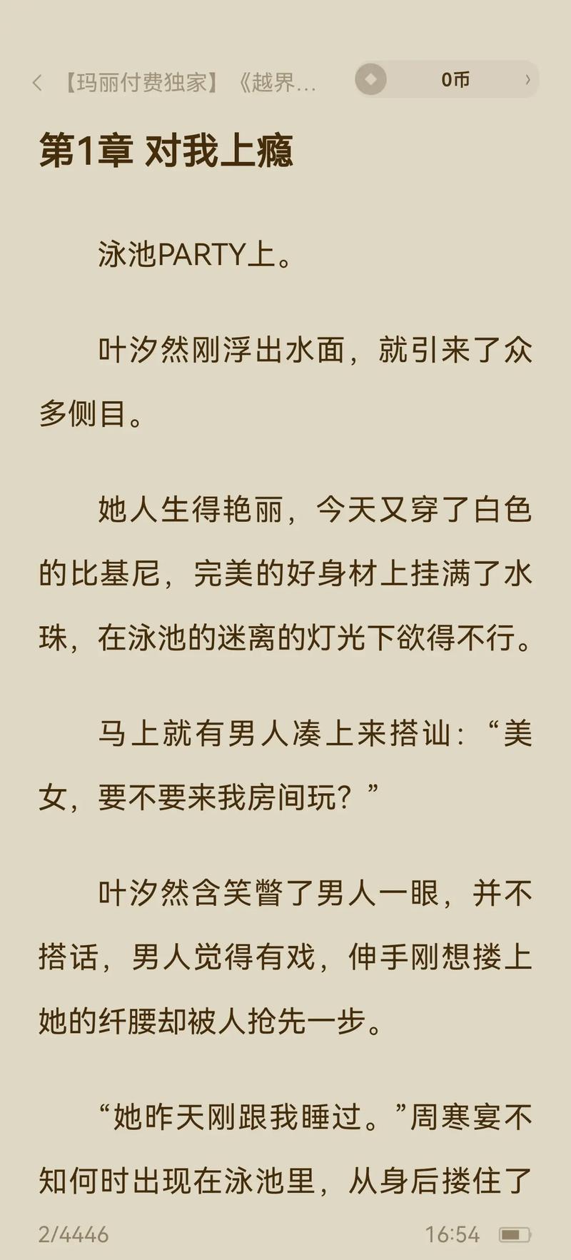 简易视频app最新版下载的相关介绍