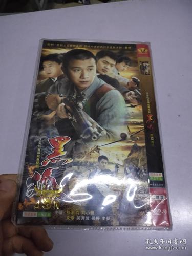 桃花色综合影院的相关介绍