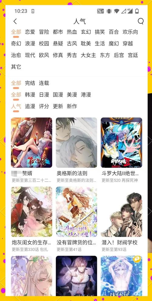 人妻少妇啊啊啊的相关介绍