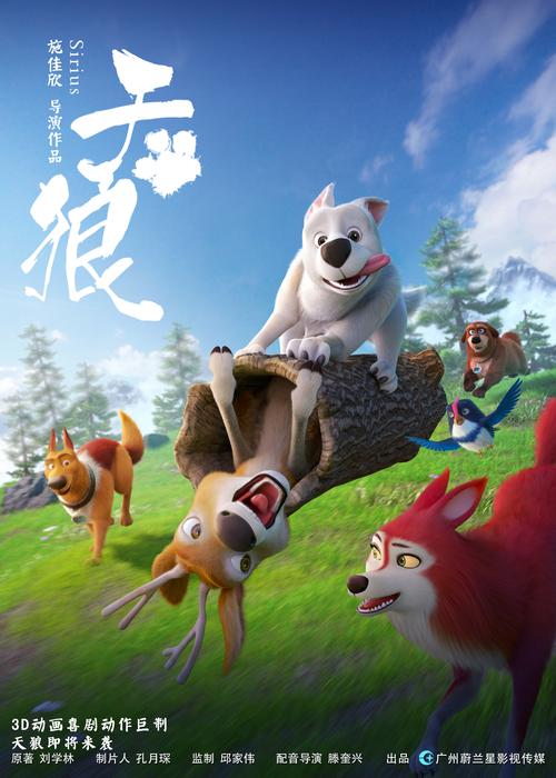 天涯影院的相关介绍