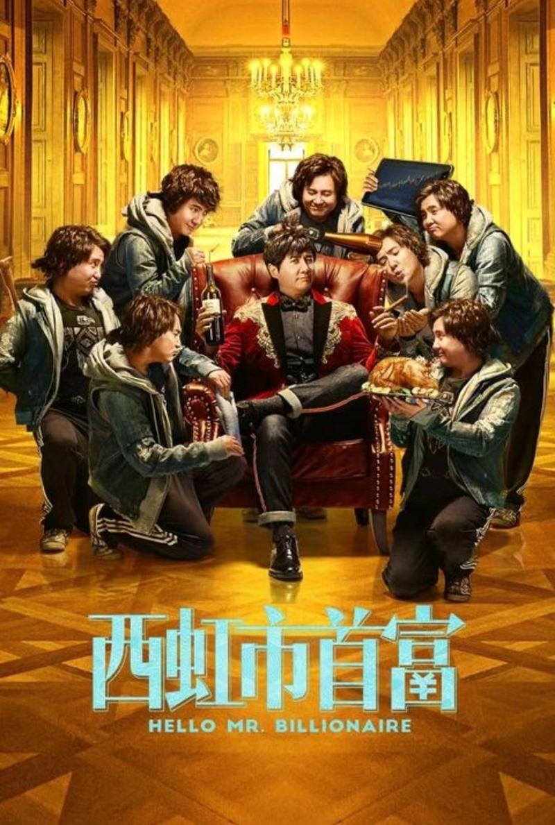 无敌影院免费观看的相关介绍