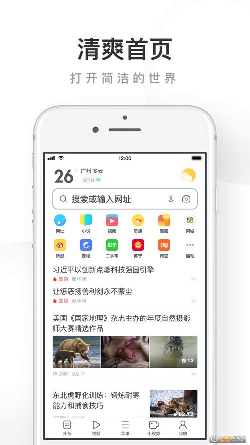 嘉禾电影院的相关介绍
