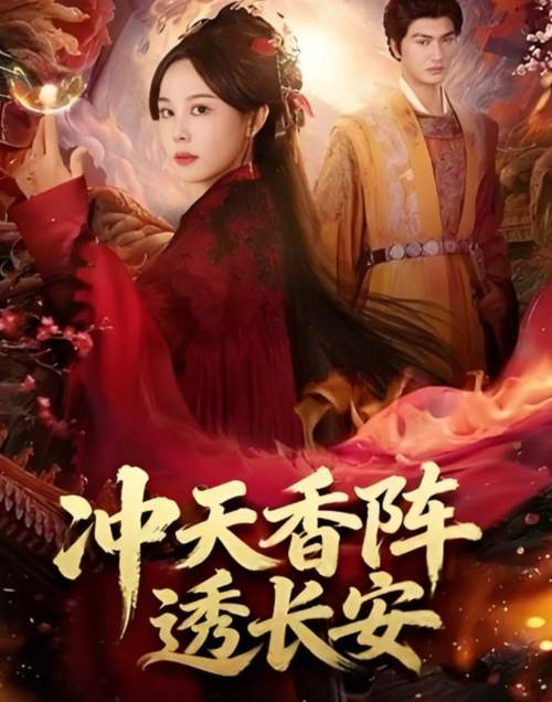 成人在线影院欧美的相关介绍